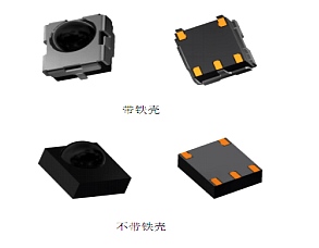 贴片红外接收头